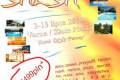 Wakacje z SALS w Bugarii (LAST MINUTE - jedyne 1179pln)