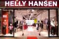 Praca w hurtowni odziezowej Helly Hansen