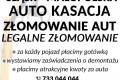 Zomowanie aut - profesjonalna obsuga i szybki odbir! Maopolska i lskie